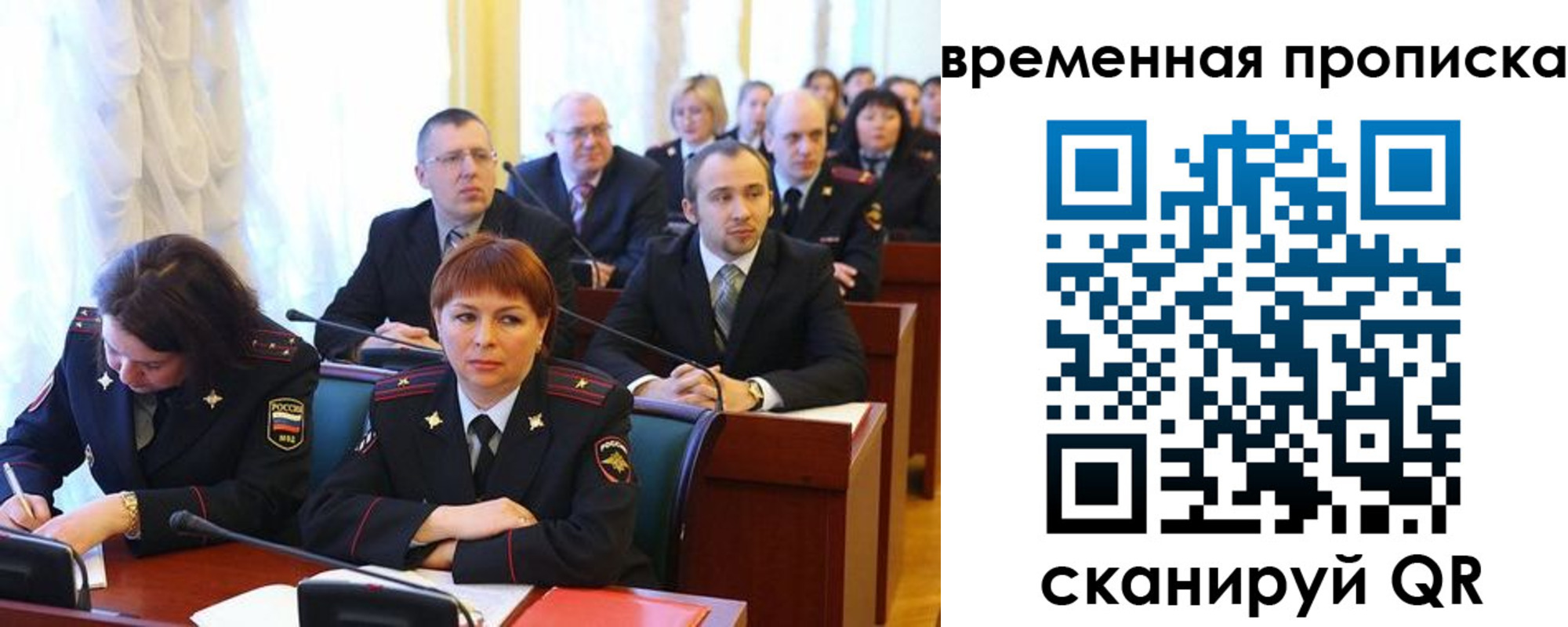прописка иностранных граждан в Хабаровском крае